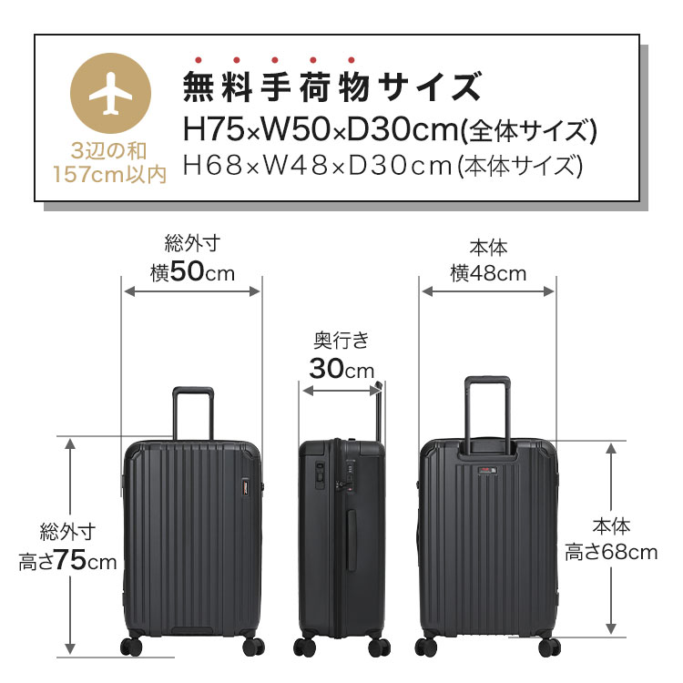HERITAGE3 ファスナー68cm 92L | アイテム別,バッグ,スーツケース・キャリーバッグ | hauhau