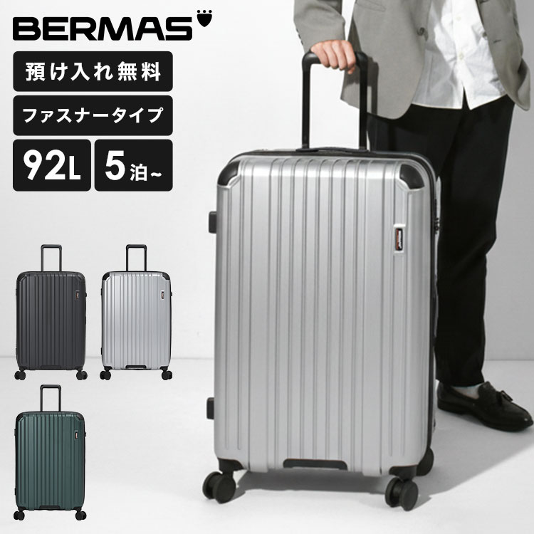 HERITAGE3 ファスナー68cm 92L | アイテム別,バッグ,スーツケース・キャリーバッグ | hauhau