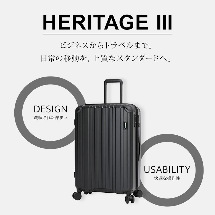 HERITAGE3 ファスナー68cm 92L | アイテム別,バッグ,スーツケース・キャリーバッグ | hauhau