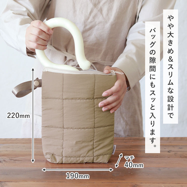 キルティング保冷ポーチ | アイテム別,お弁当・給食グッズ | hauhau