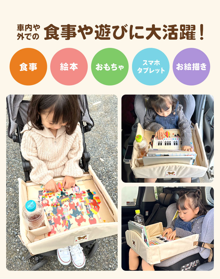 キッズテーブル | すべての商品 | hauhau