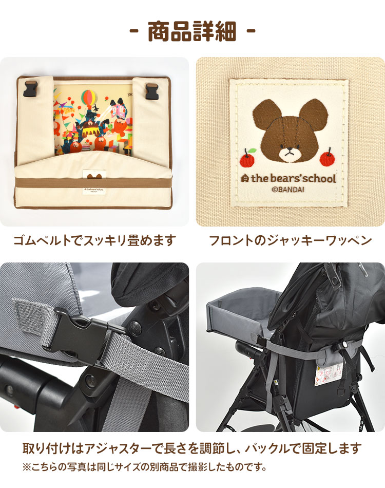 キッズテーブル | すべての商品 | hauhau