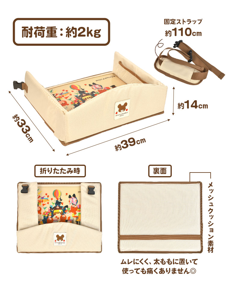 キッズテーブル | すべての商品 | hauhau