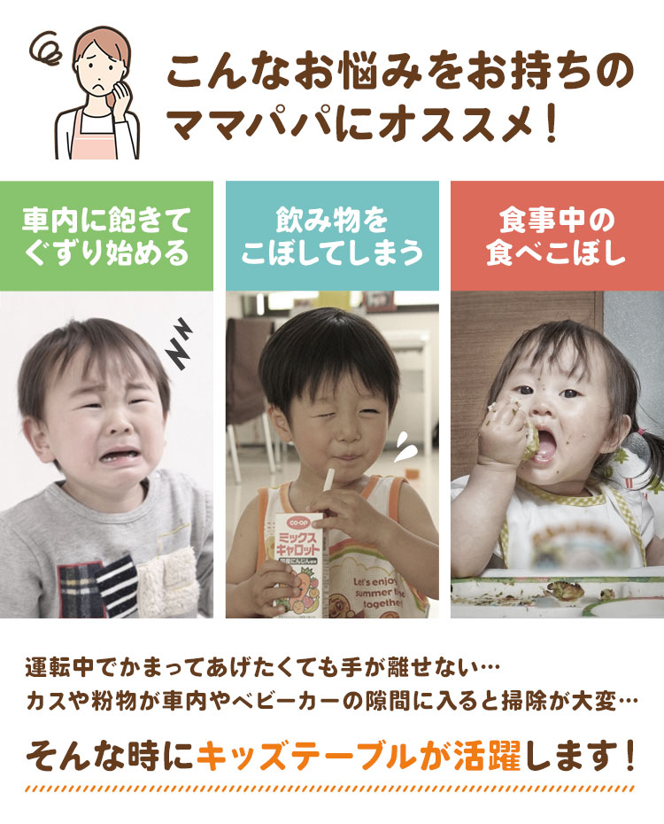 キッズテーブル | すべての商品 | hauhau