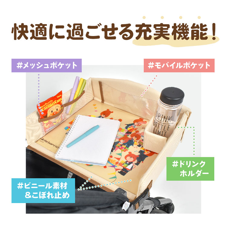 キッズテーブル | すべての商品 | hauhau