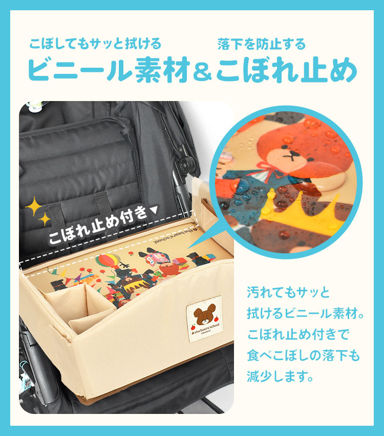 キッズテーブル | すべての商品 | hauhau