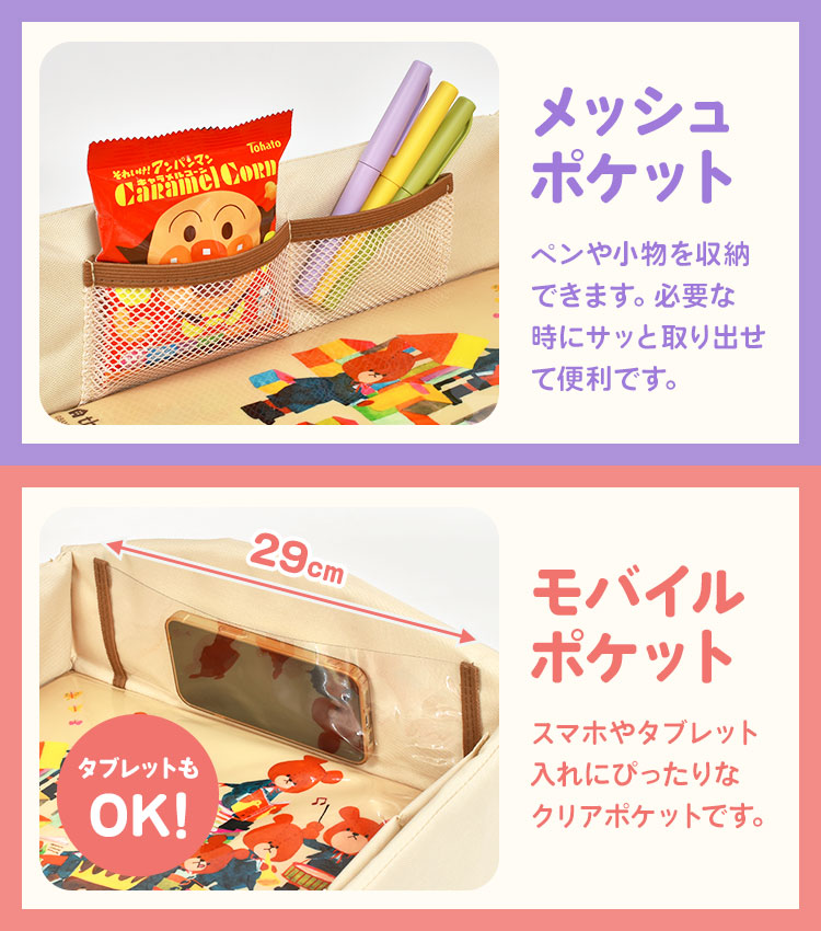 キッズテーブル | すべての商品 | hauhau