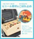 キッズテーブル | すべての商品 | hauhau
