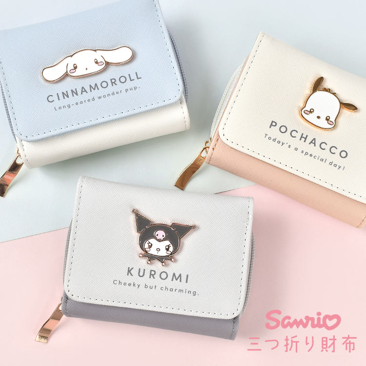 サンリオ 三つ折り財布 | すべての商品 | hauhau