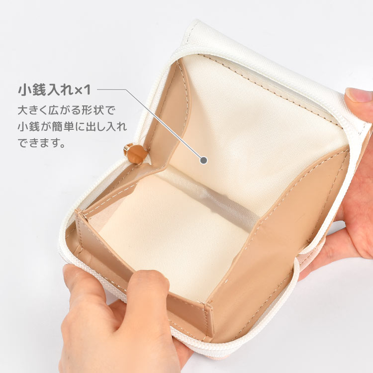 サンリオ 三つ折り財布 | すべての商品 | hauhau