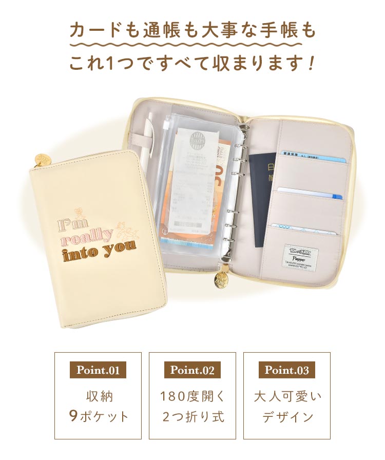 マルチケース | すべての商品 | hauhau