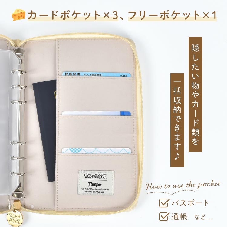 マルチケース | すべての商品 | hauhau