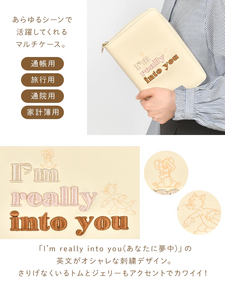 マルチケース | すべての商品 | hauhau