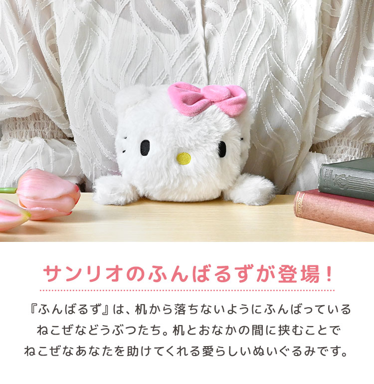 ふんばるず | アイテム別,ホビー,ぬいぐるみ | hauhau