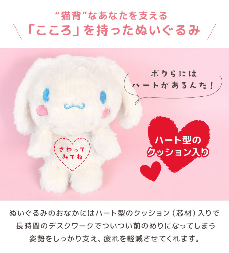 ふんばるず | アイテム別,ホビー,ぬいぐるみ | hauhau