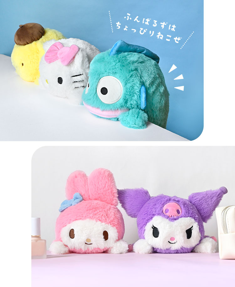 ふんばるず | アイテム別,ホビー,ぬいぐるみ | hauhau