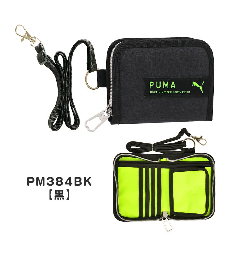 ラウンドファスナーウォレット | ブランド別,P,PUMA | hauhau