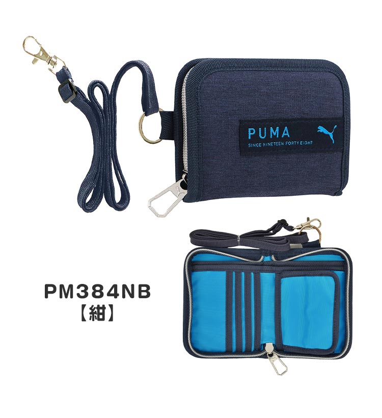 ラウンドファスナーウォレット | ブランド別,P,PUMA | hauhau