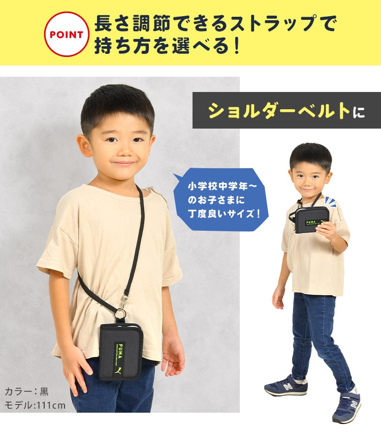 ラウンドファスナーウォレット | ブランド別,P,PUMA | hauhau