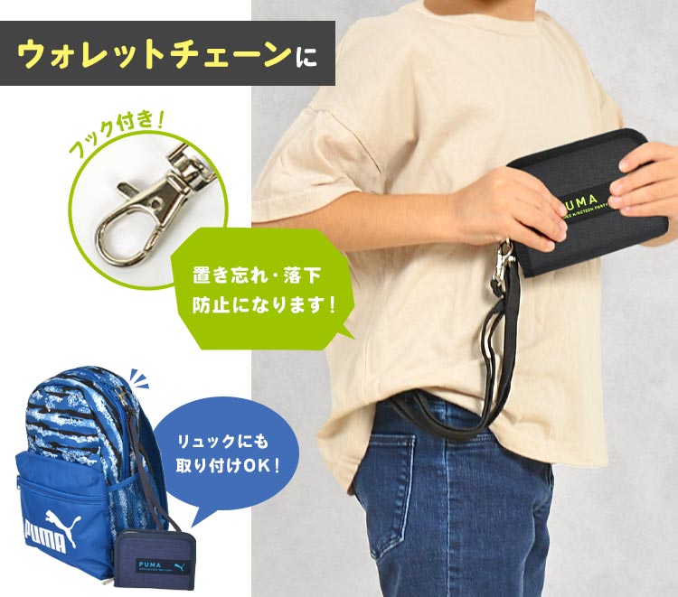ラウンドファスナーウォレット | ブランド別,P,PUMA | hauhau