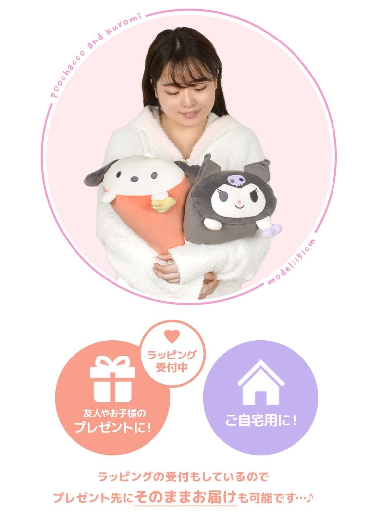 ピロークッション | アイテム別,ホビー,クッション | gretsch