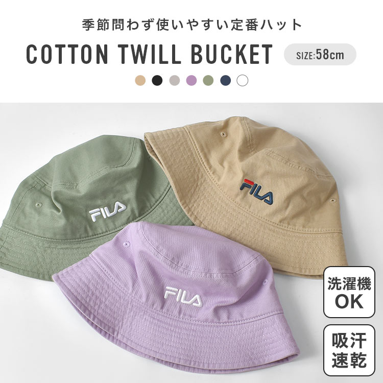 コットンツイルバケットハット | アイテム別,アパレル | hauhau