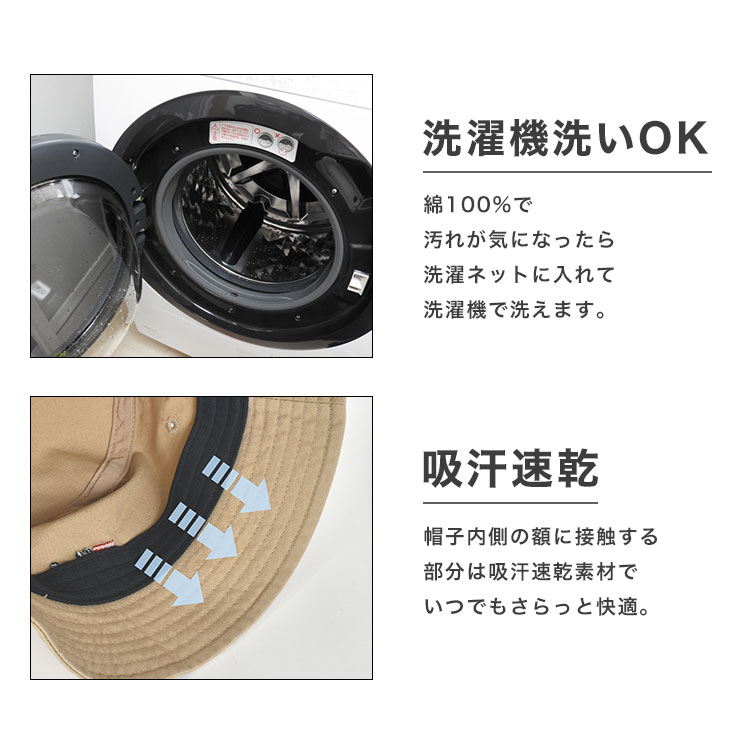 コットンツイルバケットハット | アイテム別,アパレル | hauhau
