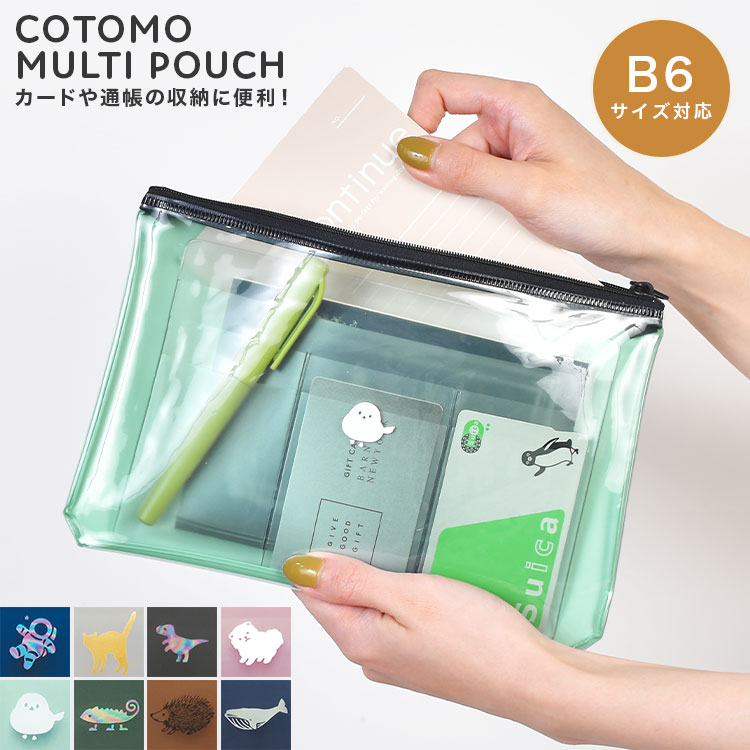 COTOMO マルチポーチ | アイテム別,小物雑貨,ポーチ,マルチケース | hauhau