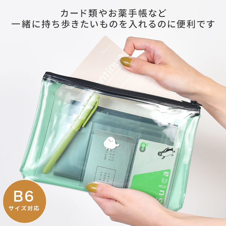 COTOMO マルチポーチ | アイテム別,小物雑貨,ポーチ,マルチケース | hauhau
