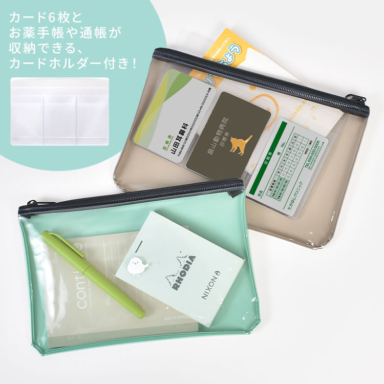 COTOMO マルチポーチ | アイテム別,小物雑貨,ポーチ,マルチケース | hauhau