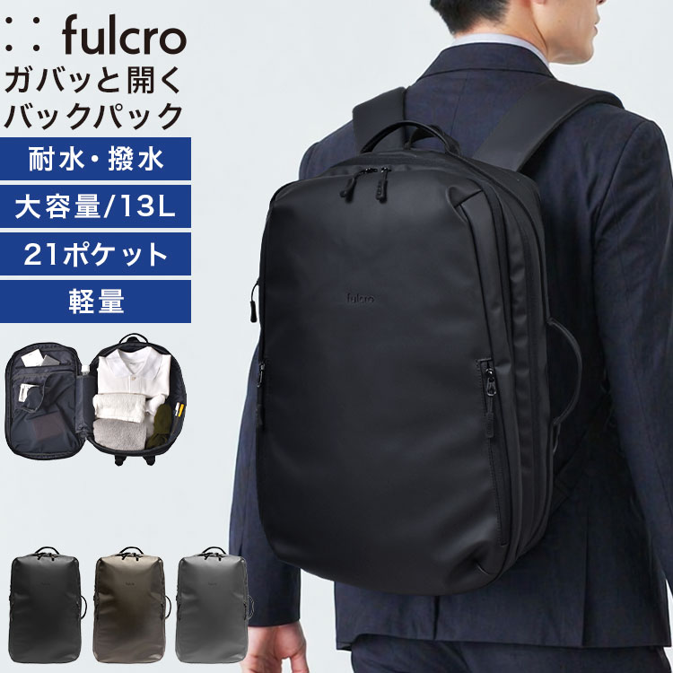 Explorer/sleek バックパック | アイテム別,バッグ,リュックサック・デイパック,16～30L | hauhau