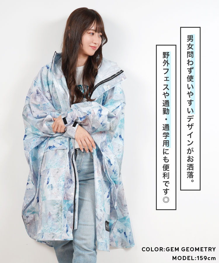 ニュースタンダード レインポンチョ | アイテム別,レイングッズ,レインウェア | gretsch