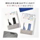 ポケスクハンカチ | アイテム別,小物雑貨,ハンカチ | hauhau
