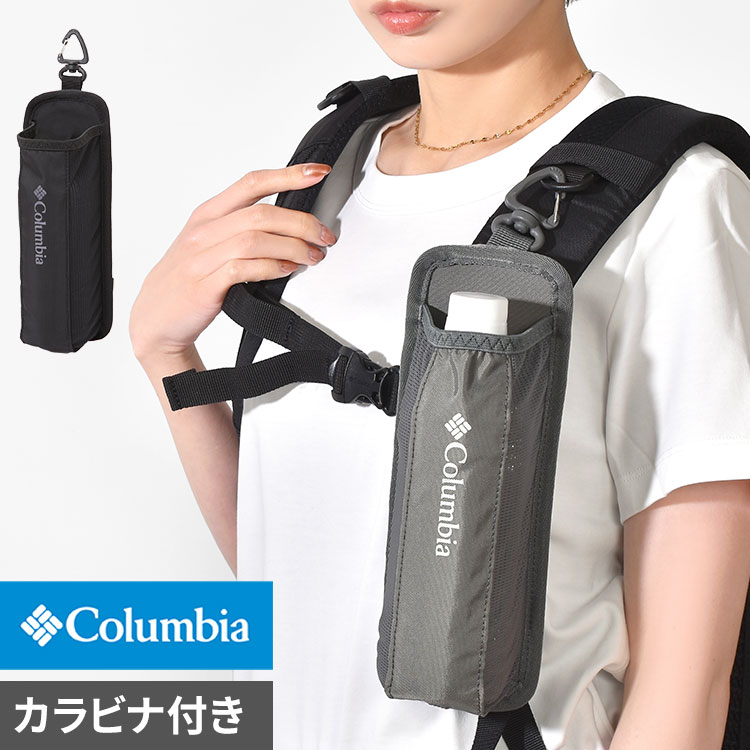 ワイルドウッドボトルホルダー | アイテム別,お弁当・給食グッズ | hauhau