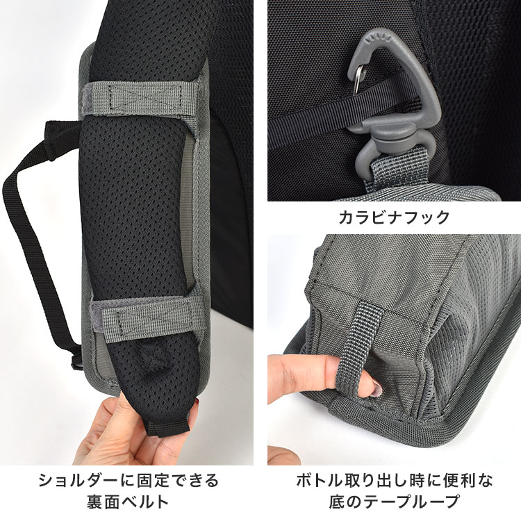 ワイルドウッドボトルホルダー | アイテム別,お弁当・給食グッズ | hauhau