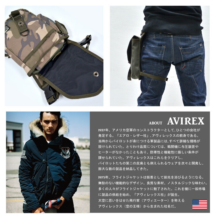 ショルダーバッグ | ブランド別,A,AVIREX | gretsch