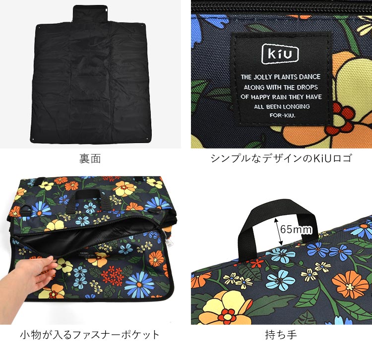 600D ピクニックシート | アイテム別,お弁当・給食グッズ,レジャーシート | hauhau