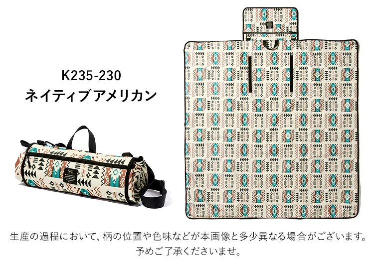 600D ピクニックシート | アイテム別,お弁当・給食グッズ,レジャーシート | hauhau