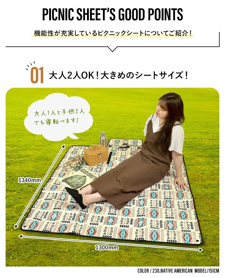 600D ピクニックシート | アイテム別,お弁当・給食グッズ,レジャーシート | hauhau