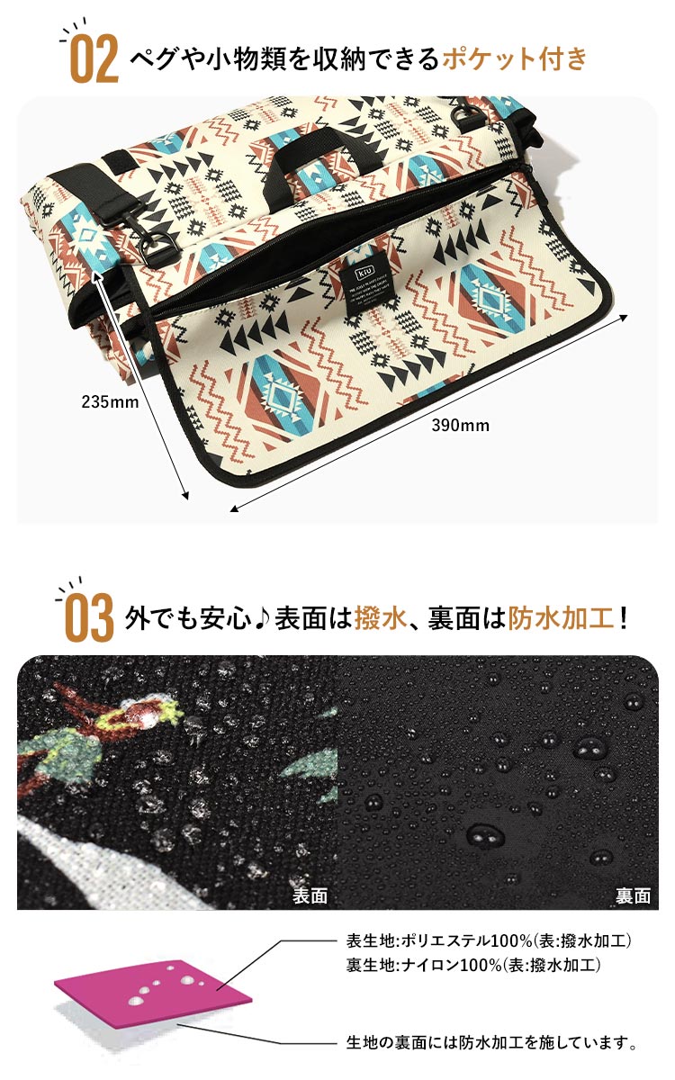 600D ピクニックシート | アイテム別,お弁当・給食グッズ,レジャーシート | hauhau