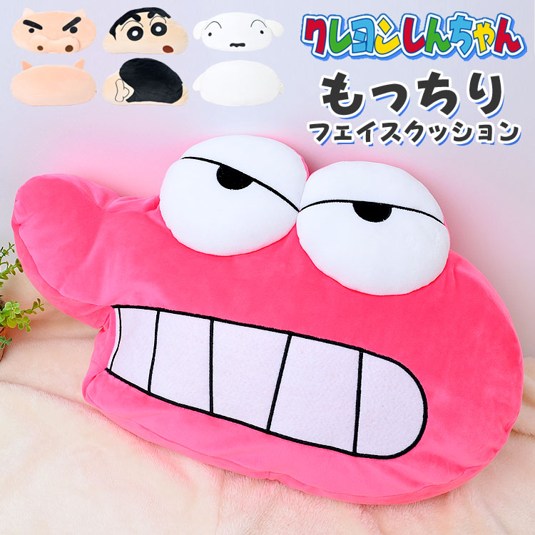 モッチリフェイスクッション | デザイン別,キャラクター,あかさたな,クレヨンしんちゃん | gretsch