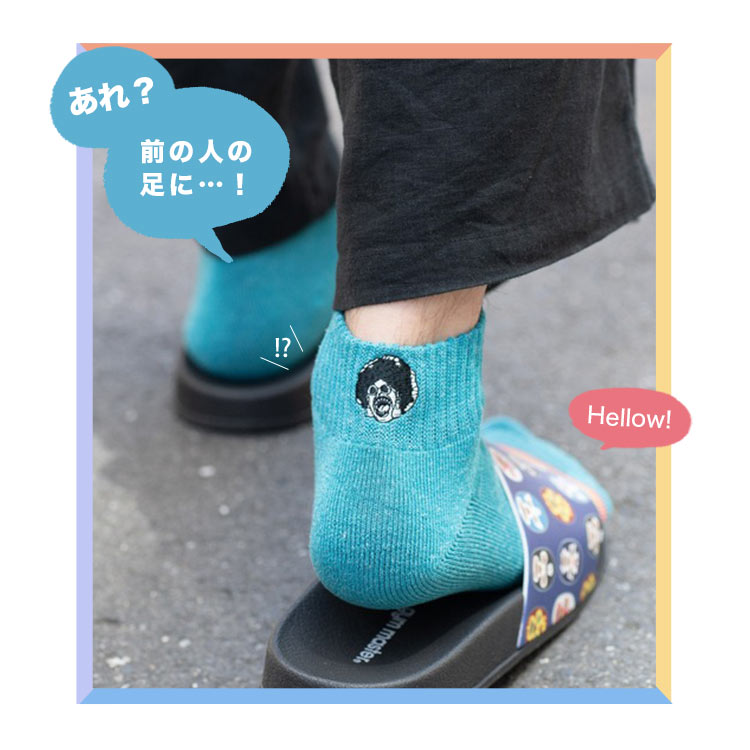 SMILE刺繍麻混ソックス | すべての商品 | gretsch