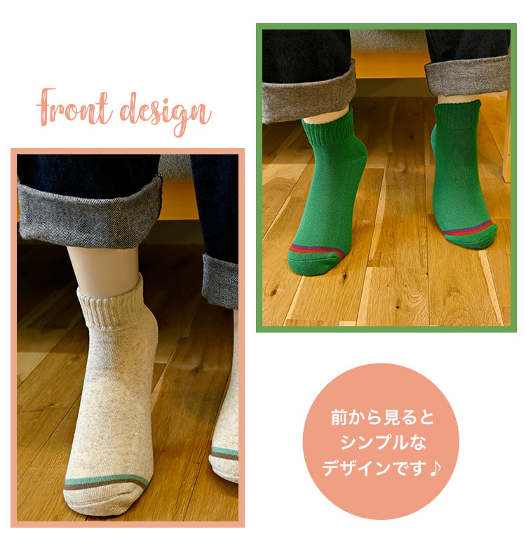SMILE刺繍麻混ソックス | すべての商品 | gretsch