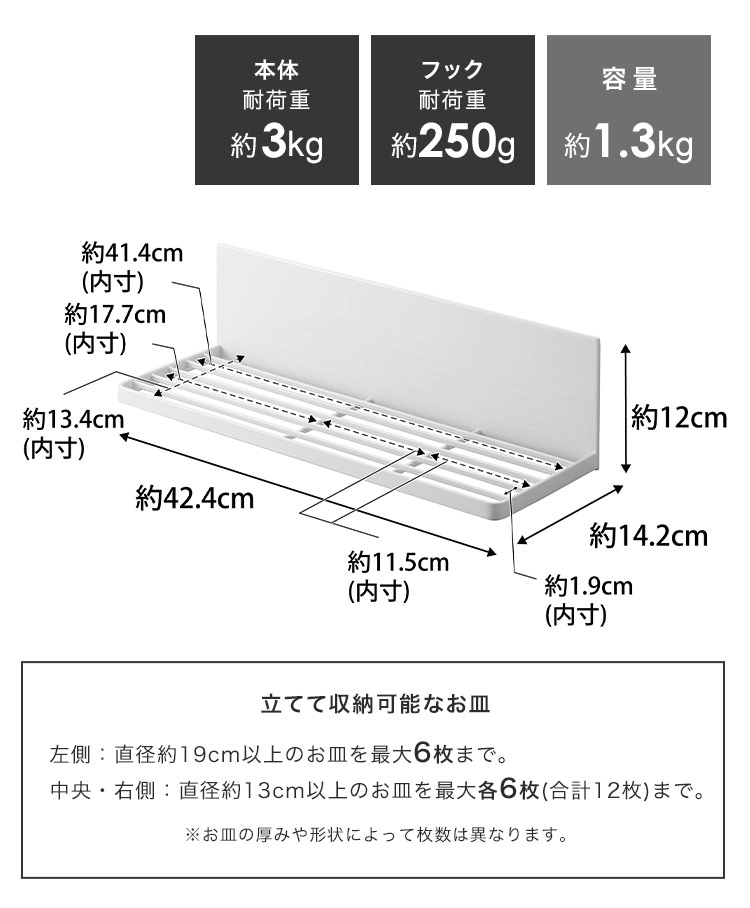 マグネット水切りラック | アイテム別,キッチン,その他 | hauhau