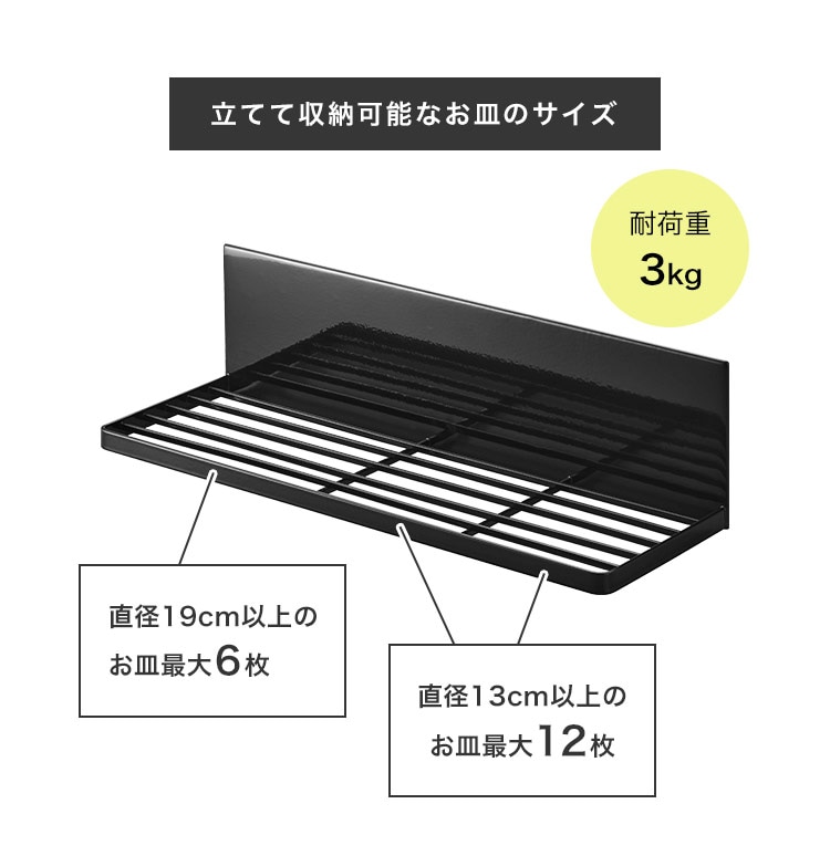 マグネット水切りラック | アイテム別,キッチン,その他 | hauhau