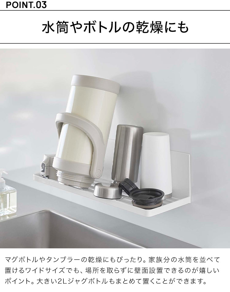 マグネット水切りラック | アイテム別,キッチン,その他 | hauhau