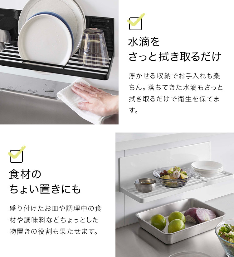 マグネット水切りラック | アイテム別,キッチン,その他 | hauhau