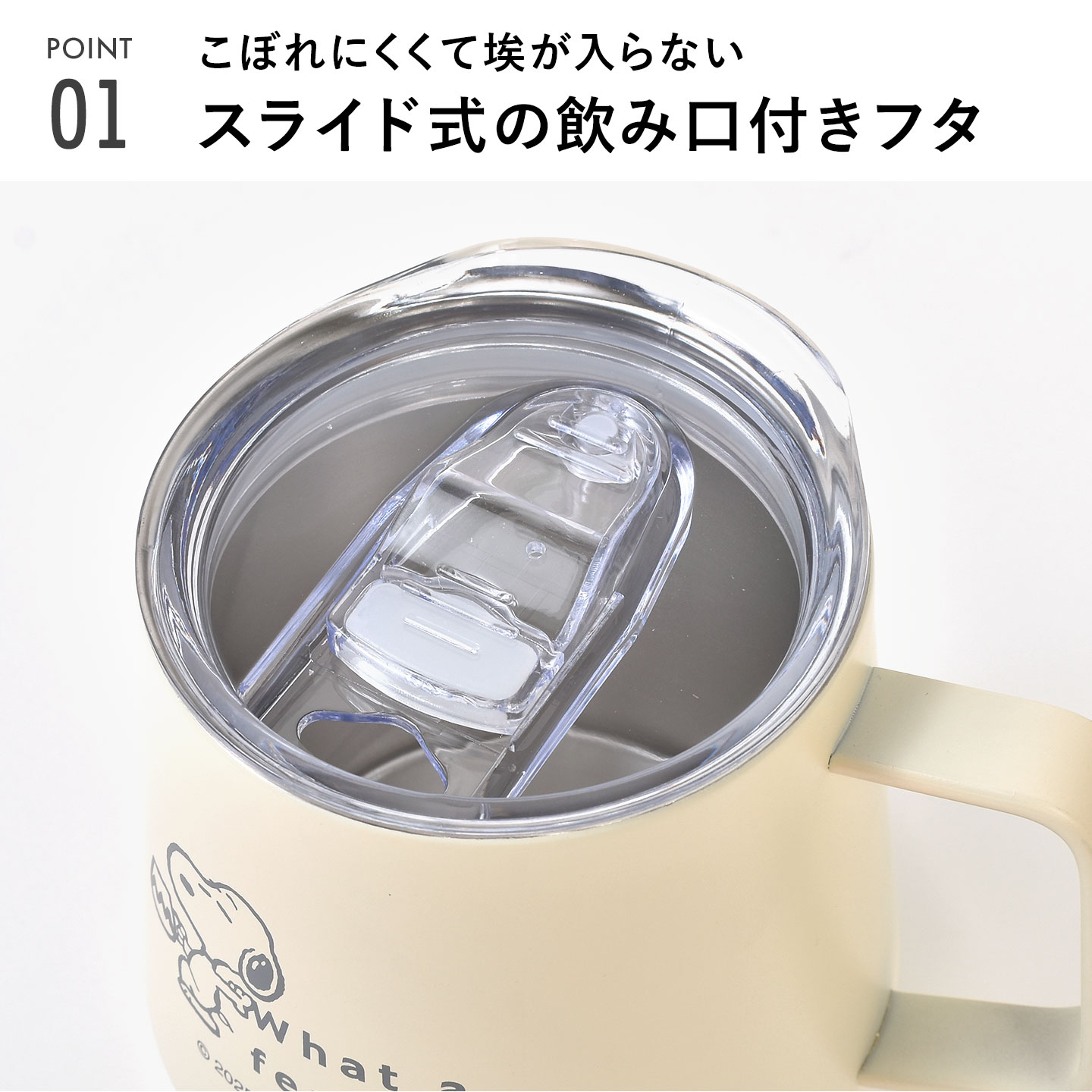 ステンレスマグ | アイテム別,キッチン,マグ・コップ | gretsch