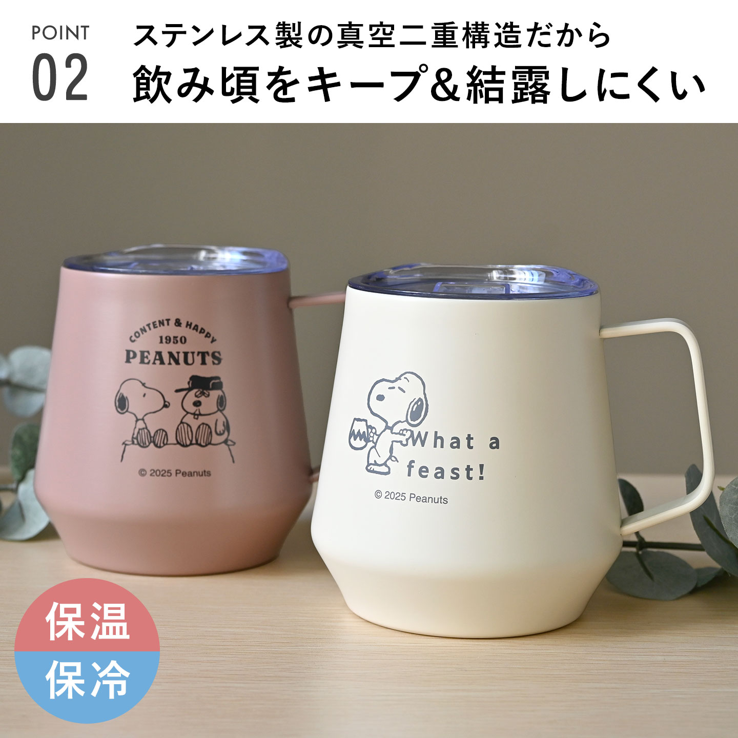 ステンレスマグ | アイテム別,キッチン,マグ・コップ | gretsch