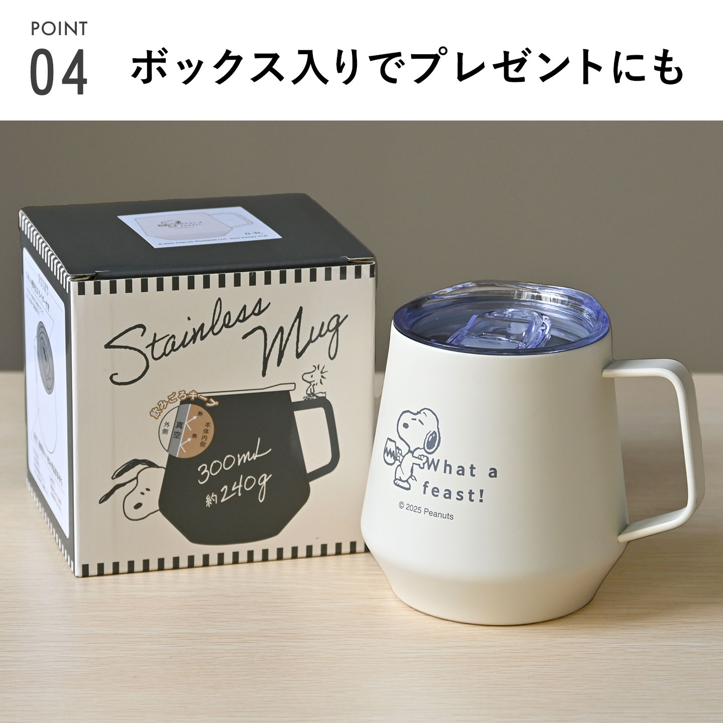 ステンレスマグ | アイテム別,キッチン,マグ・コップ | gretsch